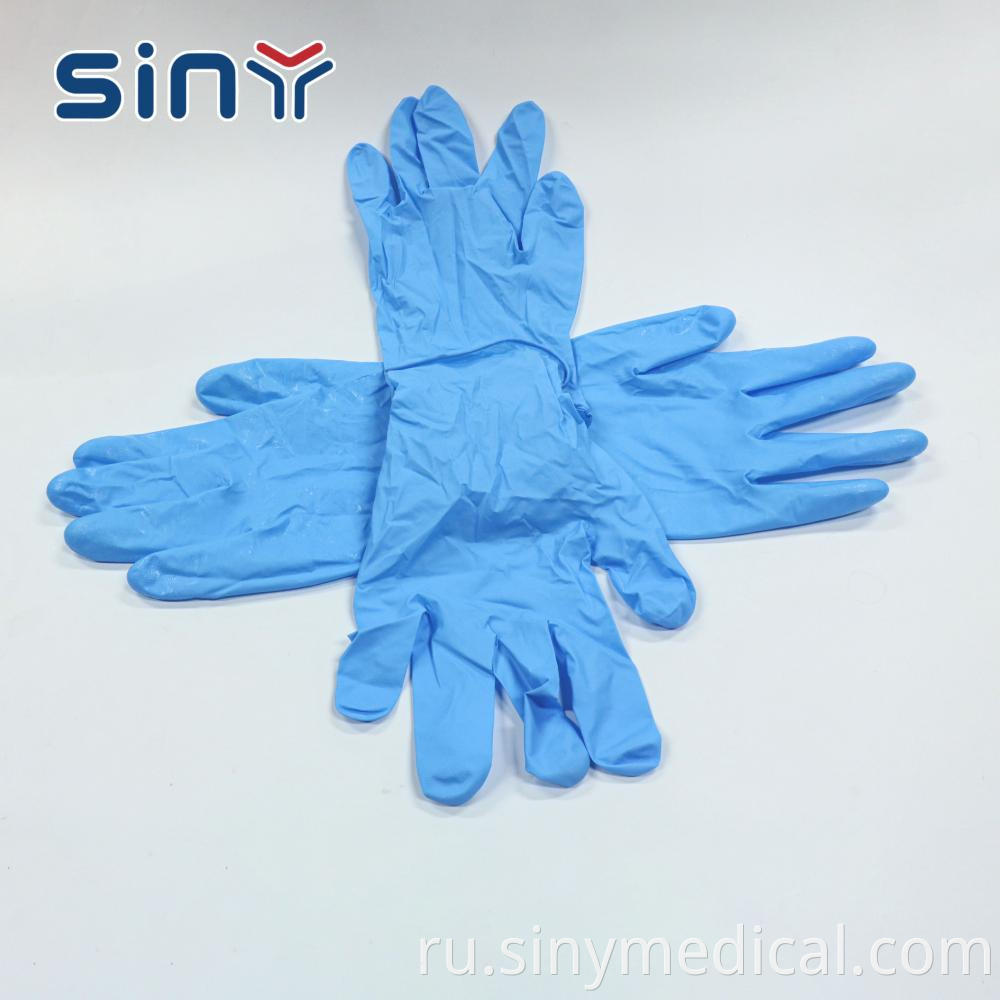 Nitrile Examination Gloves